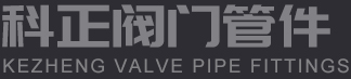 浙江富廣閥門(mén)有限公司